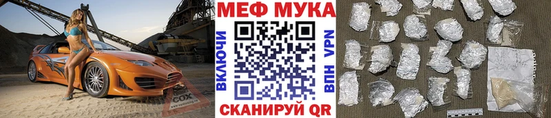 цена наркотик  Иркутск  мориарти Telegram  МЯУ-МЯУ мяу мяу 