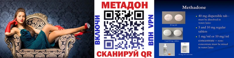 Метадон мёд  Иркутск 