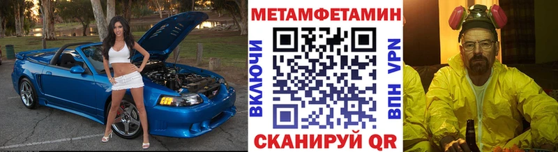 МЕТАМФЕТАМИН винт сколько стоит Иркутск