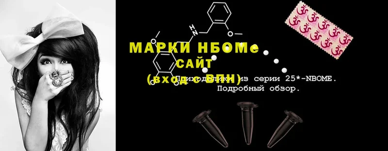 Наркотические марки 1,8мг  Иркутск 