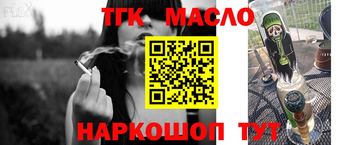 Меф мяу мяу Иркутск
