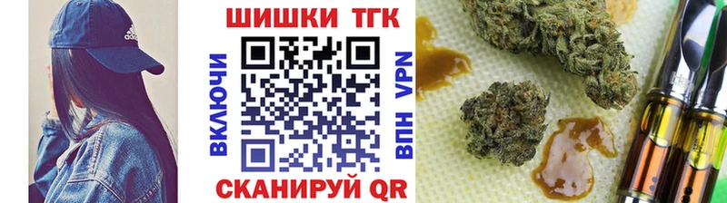 Шишки марихуана AK-47  Иркутск 