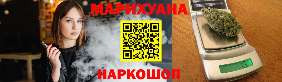 Марихуана Ganja  Вход с VPN  Каннабис ГИДРОПОН  Иркутск  Каннабис LSD WEED  Марихуана OG Kush 
